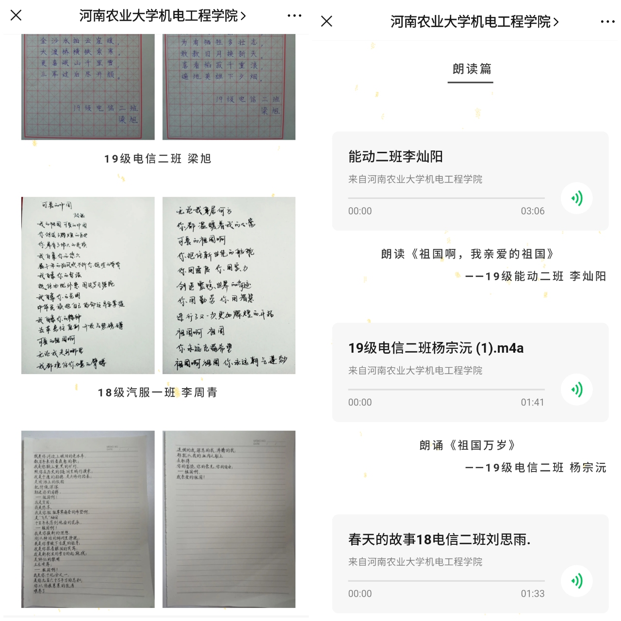 六合彩投注