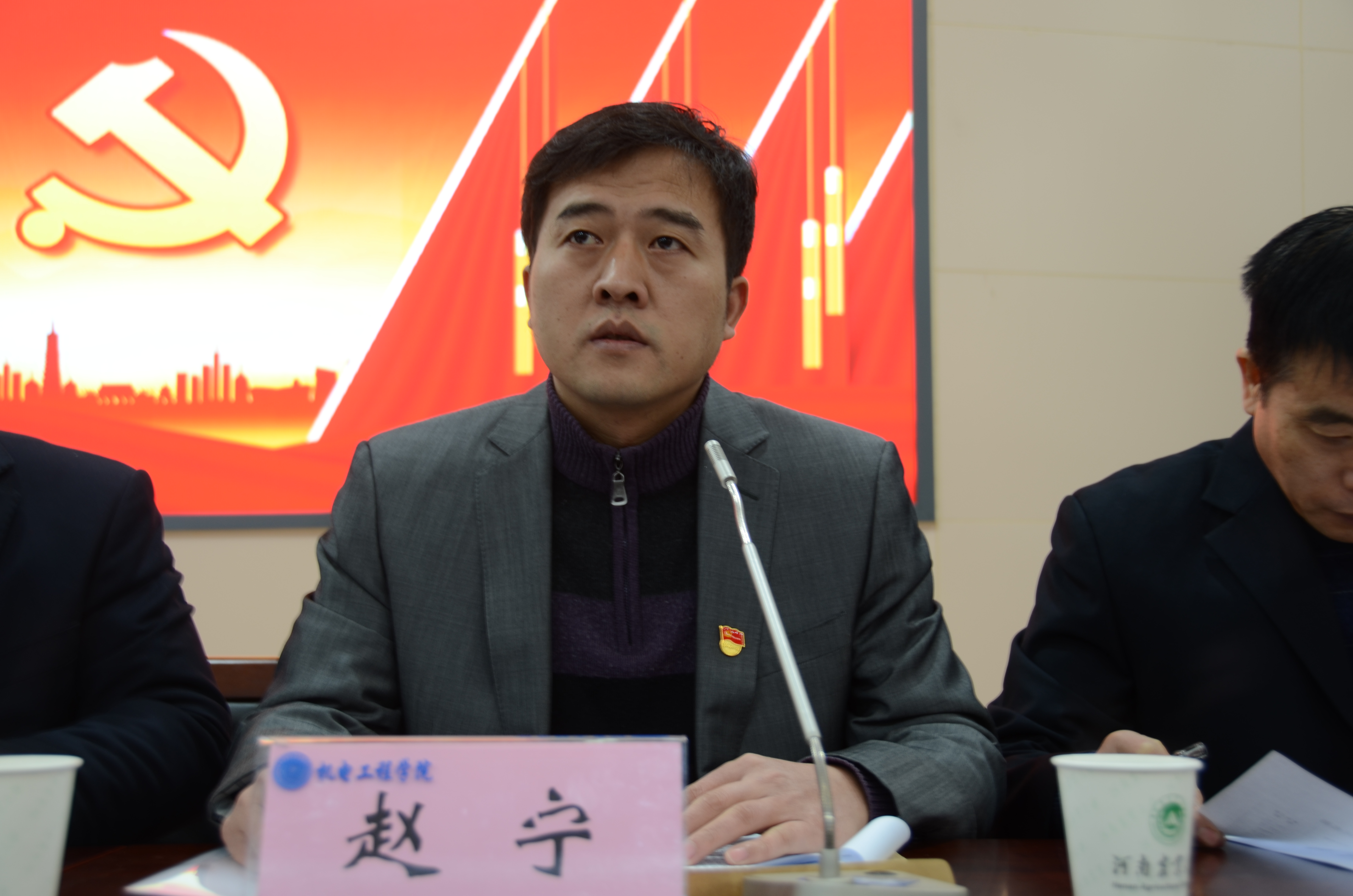 六合彩投注