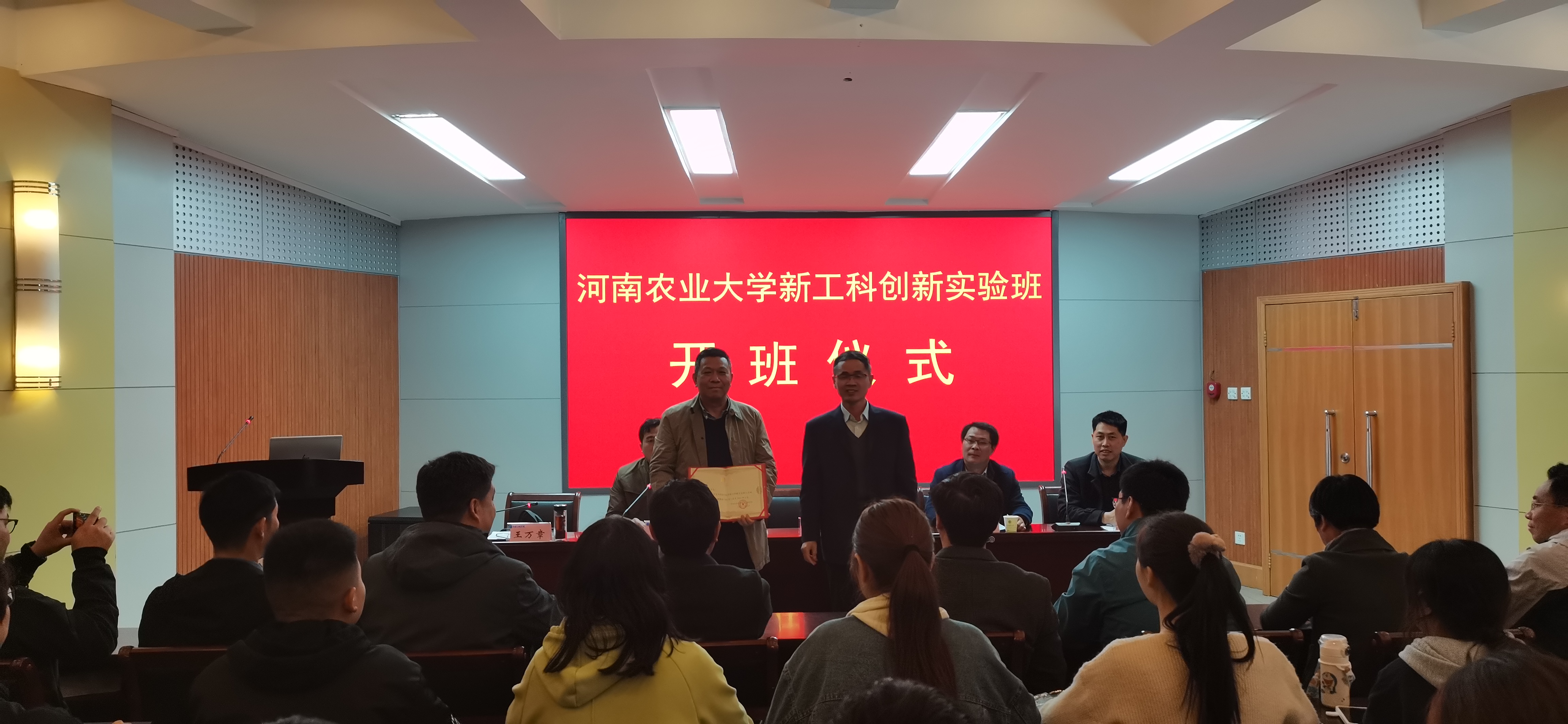 六合彩投注