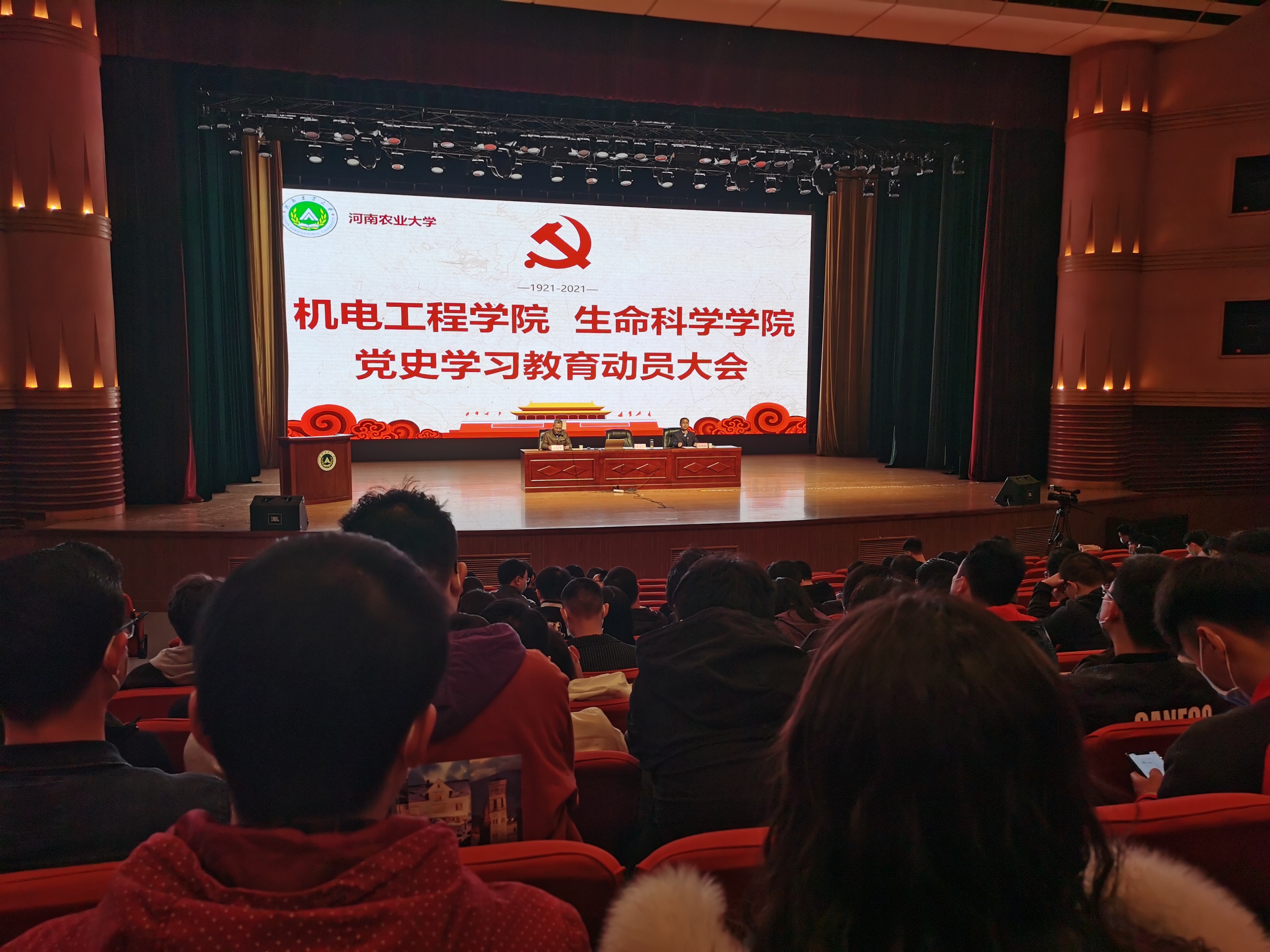 六合彩投注