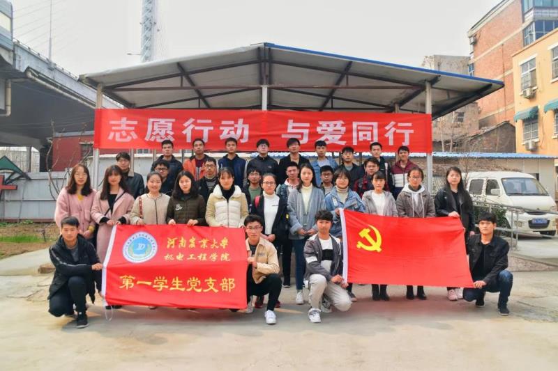 六合彩投注