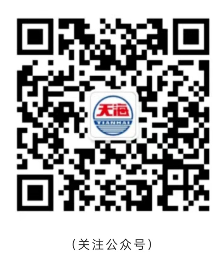 六合彩投注