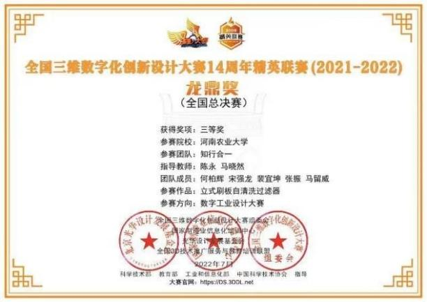 六合彩投注