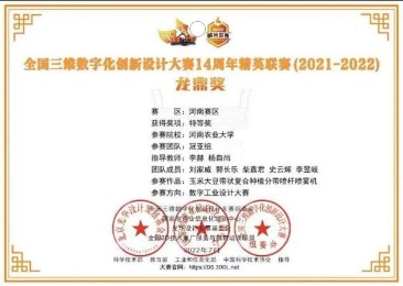 六合彩投注