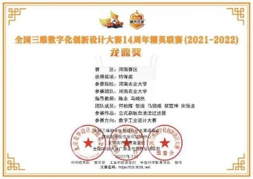 六合彩投注