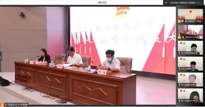 六合彩投注