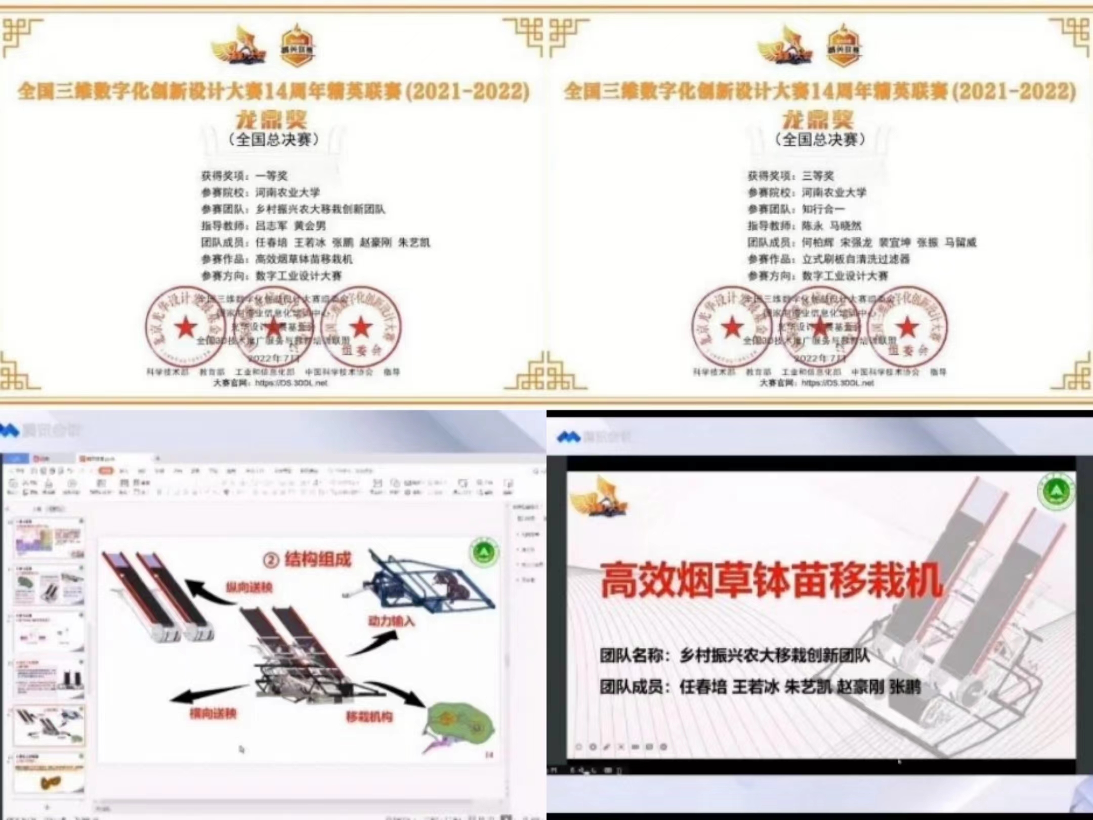 六合彩投注