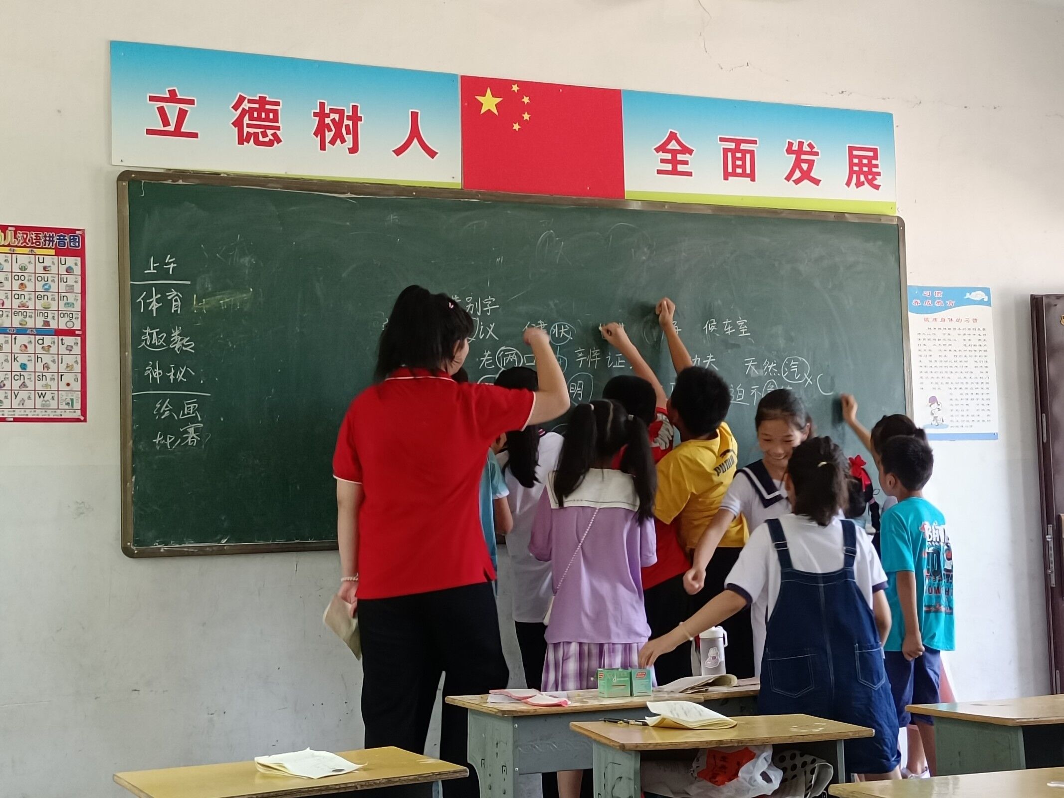 六合彩投注
