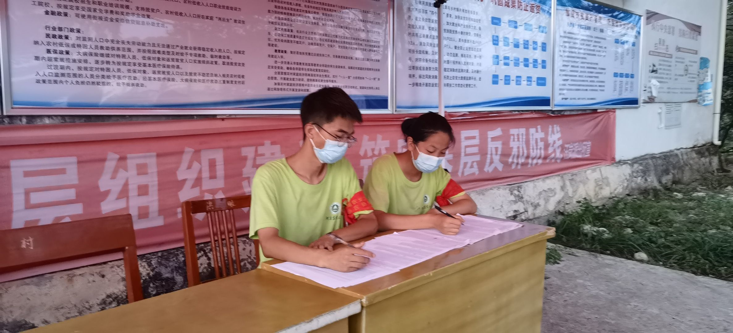 六合彩投注