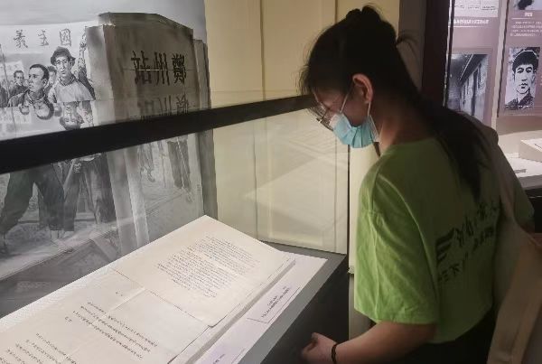 六合彩投注