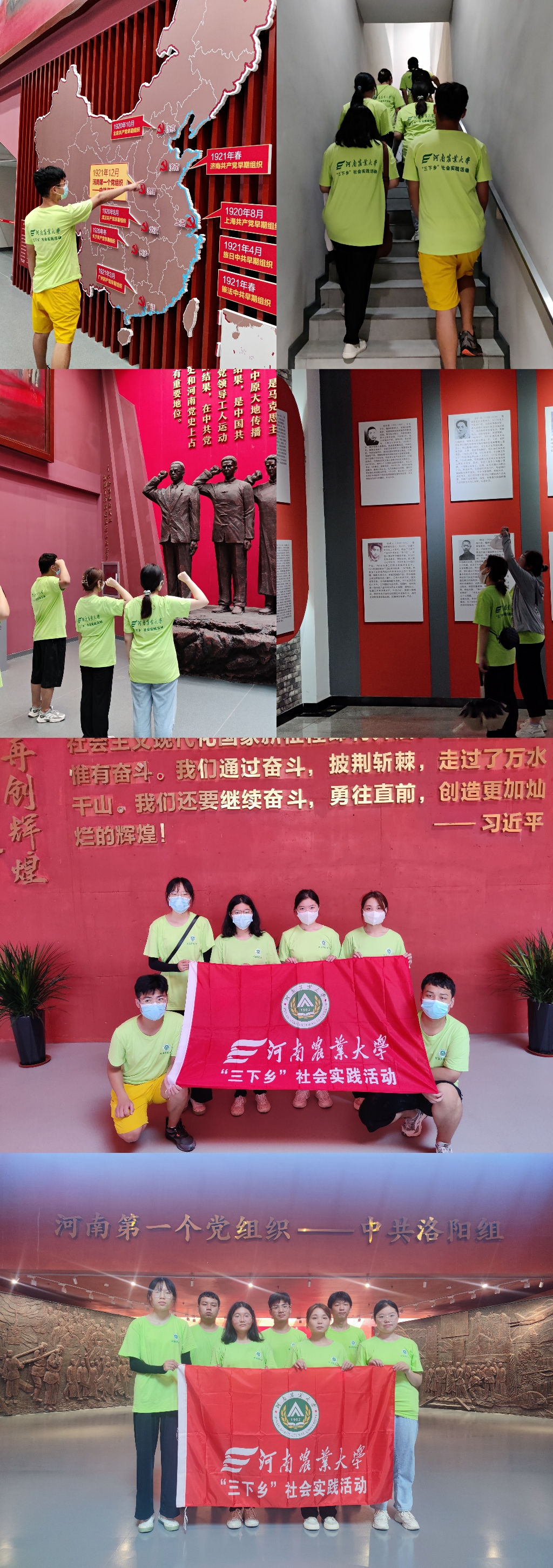 六合彩投注