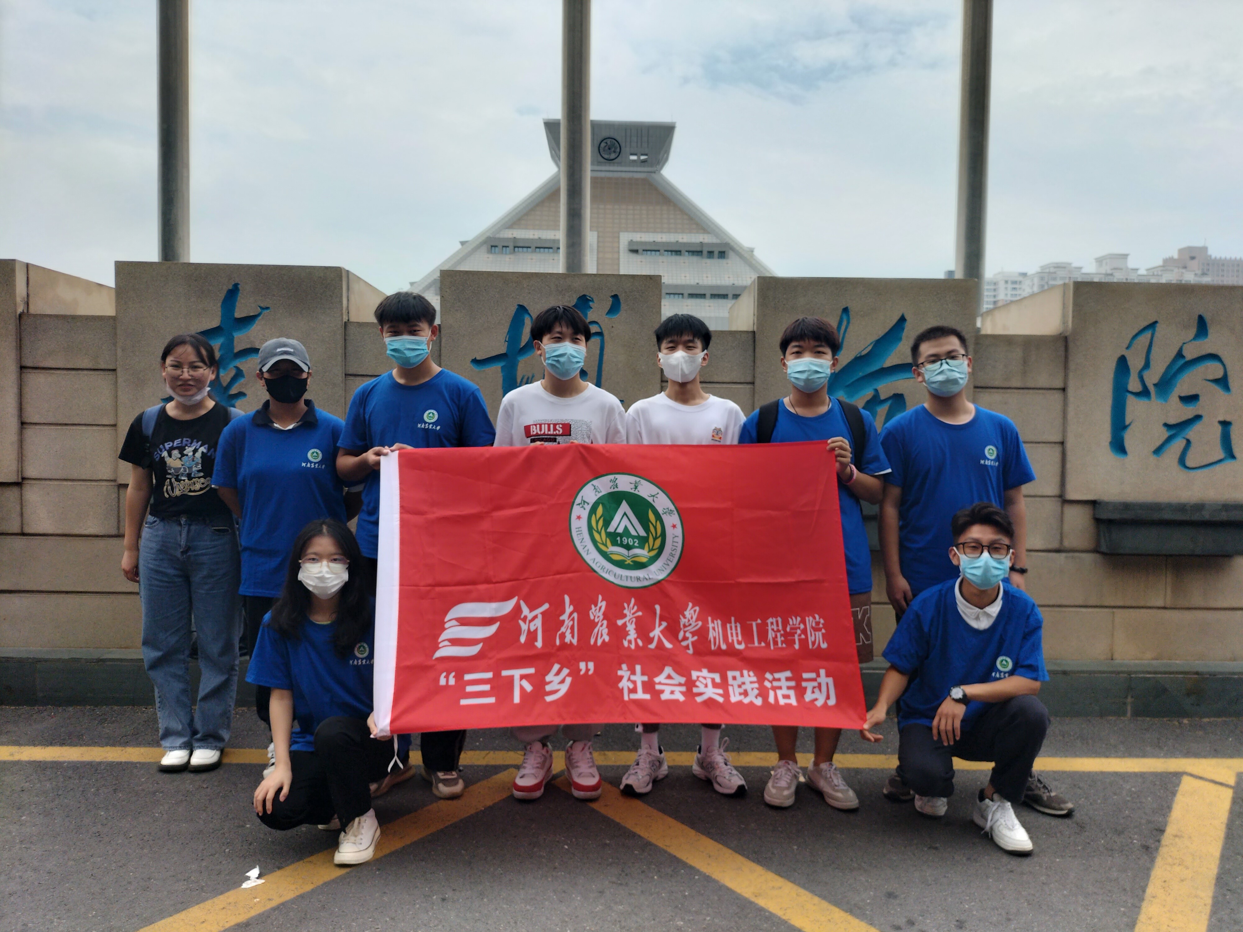 六合彩投注